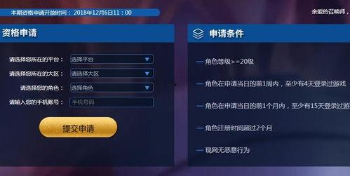 近期体验服爆料新闻,神秘英雄即将登场，游戏玩法再升级！