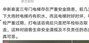 南通网友陈述最新爆料,揭秘神秘事件真相