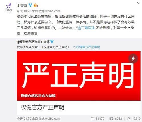 效业国际最新骗局爆料,投资者警惕！